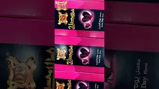 Debaj Love Day Flavor #معسل_ديباج #debajmolasses #hookahflavors
