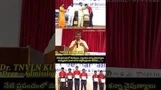 Skill Based Program @GIST ll Dr. TNVLN Kumar sir ll GIST DEAN ll Student Affairs // ELITE SCHOOL