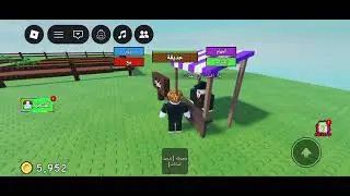 روبلوكس لعبة المزرعة مبارك للجزائر  🇩🇿وشكرا يبولبينا