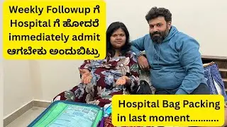 Hospital Bag Pack | Pregnancy | Don&rsquo;t do the mistake which I Puvi Anoop