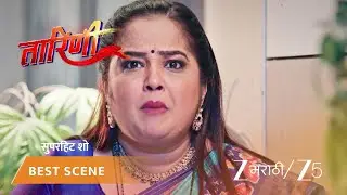 TARINI | EP - 119 | Best Scene 2 | Dec 23 2025 | Zee MARATHI