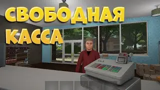 Открыл магазин в Ocean is home 2 - заработал 50 000$