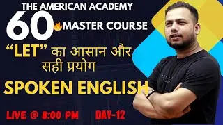 Stop Making Mistakes with “LET” | 60 days master SPOKEN Class | “LET” का सही इस्तेमाल सीखें | DAY 12