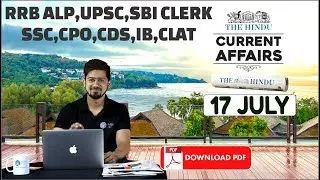 CURRENT AFFAIRS: The HINDU, Daily CURRENT AFFAIRS |17th July 2018 | SBI, IBPS, SSC, RBI