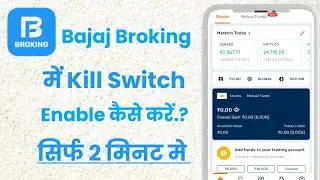 Bajaj Broking Me Kill Switch Kaise Kare!! How To Set Kill Switch On Bajaj Broking!!