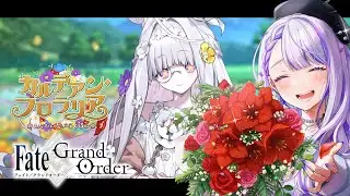 【#FGO】最終回「カルデアン･フロラリア あなたの花が咲く頃に」 初見朗読実況  #04 ※ネタバレ注意【朔夜トバリ/FGOライブ】