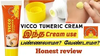 Vicco tumeric cream review in tamil | Vicco tumeric skin cream | Best face cream | cream for scars
