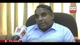 PAFFREL request to introduce laws for campaign finance limitations (English)
