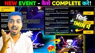 How to complete The Honored Dne 🤯 Free Gojo satoru GLOOWALL 🔥 kaise milega | 