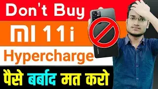 Don't Buy Xiaomi 11i Hypercharge | Mi 11i Hypercharge 5G Price In India, India Launch, 120 Watt, SOC