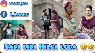 Sadi didi Hilgi lgda 🤣🤣// I_Daaku || Funny comedy