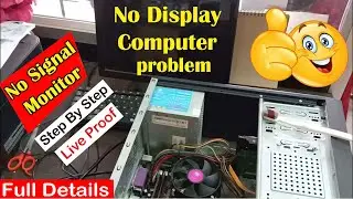 Computer No Display Problem | How to repair No Display Computer | no signal in monitor, kanha repair