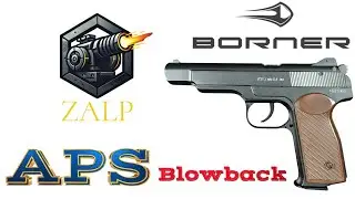 Borner APS (Стечкіна) Blowback - пневматичний пістолет
