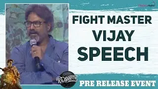 Fight Master Vijay Emotional Speech @ Rajdooth Telugu Movie Pre-Release Event | Meghamsh Srihari