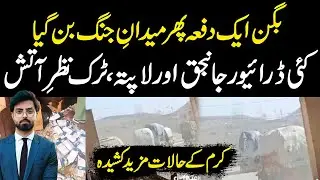 Parachinar Under Siege: Violent Attack on Government Convoy in Kurram, Drivers Killed