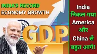 India's Record Economic Growth | Pak Media On India Latest | India Vs China | Pakistani Media | Modi