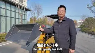 Introducing the S490 Skid - Steer Loader! 🚀