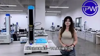 PW-US72 Tensile Testing Machine | PW Instruments | Someh