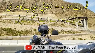 Fort Munro - Murree of South Punjab | Asia's Second Largest Steel Bridges | ALMANI: The Free Radical