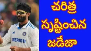 Jadeja became the 5th Indian bowler to take 50 above wickets against South Africa in test cricket 