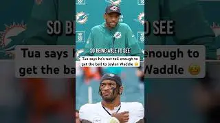 Tua was asked why he hasn&rsquo;t passed to Jaylen Waddle this was his response 😅 #tuatagovailoa #viral