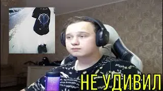 РЕАКЦИЯ НА: Psychosis - slipknot