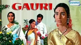 Gauri - Part 1 Of 15 - Sanjeev Kumar - Nutan - Superhit Bollywood Movies