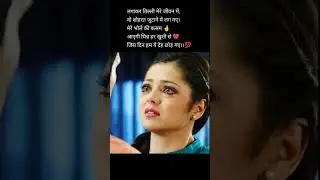 🥺😭💔 #heartfeltshayari  #romantic #poetry #trending  #status #viral #shayari #emotional #sad #shorts