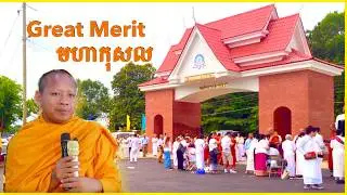 Merit or Money - What is More Important? |Buddhist Wisdom |បុណ្យ ឬលុយ មួយណាសំខាន់ជាង |ធម៌អប់រំចិត្ត