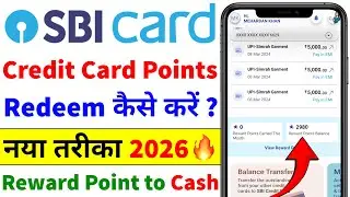 How to Redeem SBI Credit Card Reward Points into Cash | SBI Reward Points Convert into Cash 2026
