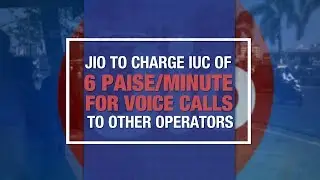 Jio to charge IUC of 6 paise/minute for voice calls to other operators
