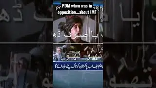 PDM when was in opposition about IMF ...truely now #pdmexposed || #imrankhan #pti #ptitigers #imf