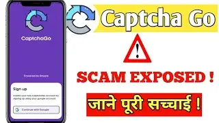 CAPTCHA GO APPLICATION || SCAM EXPOSED !