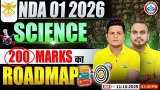 NDA 01/2026 Science Strategy | 200 Marks का Complete Roadmap | NDA Science Preparation Plan