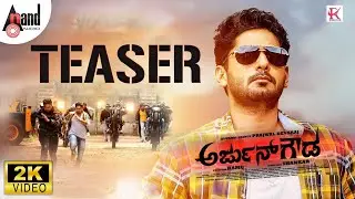 Arjun Gowda | 2K Teaser | Prajwal Devaraj | Priyanka | Shankar | Dharma Vish | Ramu | @AnandAudio