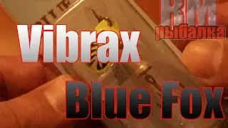 Обзор блесны вертушки Blue Fox Vibrax Fluorescent BFF1 YT