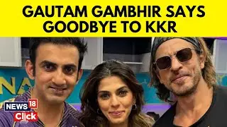 Gautam Gambhir Says Goodbye to KKR, Shoots Emotional Farewell Video for Fans at Eden Gardens | N18V