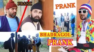 Prank to Bhadragol team by dale FT. sarape,theuke,dale