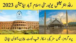 Riphah International University Islamabad Admission 2023 | Riphah University Fee Structure