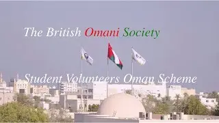 The Sultan's School | British Omani Society Placement 2025