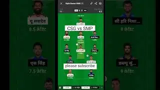 CSG vs SMP dream11 production || #shors #youtubeshorts #viral #CSG #SMP
