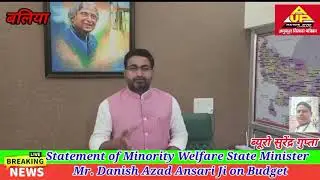 #ballia Statement of Minority Welfare State Minister Mr. Danish Azad Ansari Ji on Budget#newsavp
