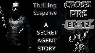 CROSS FIRE | EPISODE 12 - Suspense | Thrill | Agent Story | Urdu Hindi Story | Kahani&nbsp;Narrator