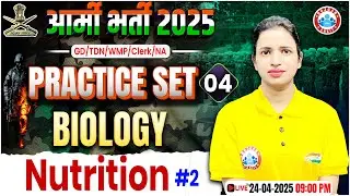 Army GD Biology Practice Set 2025 | Nutrition | Biology for Army GD/TDN/WMP/Clerk/NA By Bhawna Ma'am