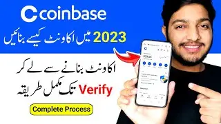 How to Create And Verify Coinbase Account in Pakistan 2023 | Coinbase Account Kaise banaye