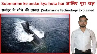 Submarine Technology Explained | Diesel Electric, AIP, P-8I, Torpedo & Sonobuoy Full Story in Hindi