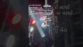 VSR BARND DJ DEMO Pappu no 1 v/s PA BHANGAR full Compilation mix horon PA BHANGAR 🥺😭