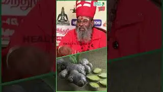 குழந்தைகளுக்கு இஞ்சி மருந்து ! #healthtips #beauytips #health Siddhar Mooingil Adiyar