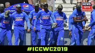 Indian Cricket Team Squad For ICC World Cup 2019 Released
