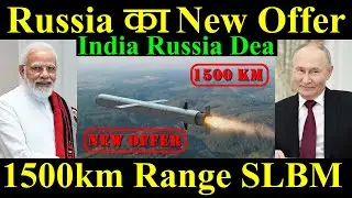 Russia का New Missile Offer, 1500 km Range का SLBM Missile, India Russia Defence Deal